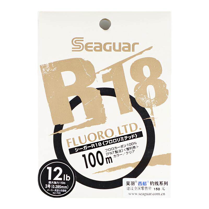 seaguar西格碳线银标R18Fluoro ltd原装进口氟碳线前导线主线鱼线