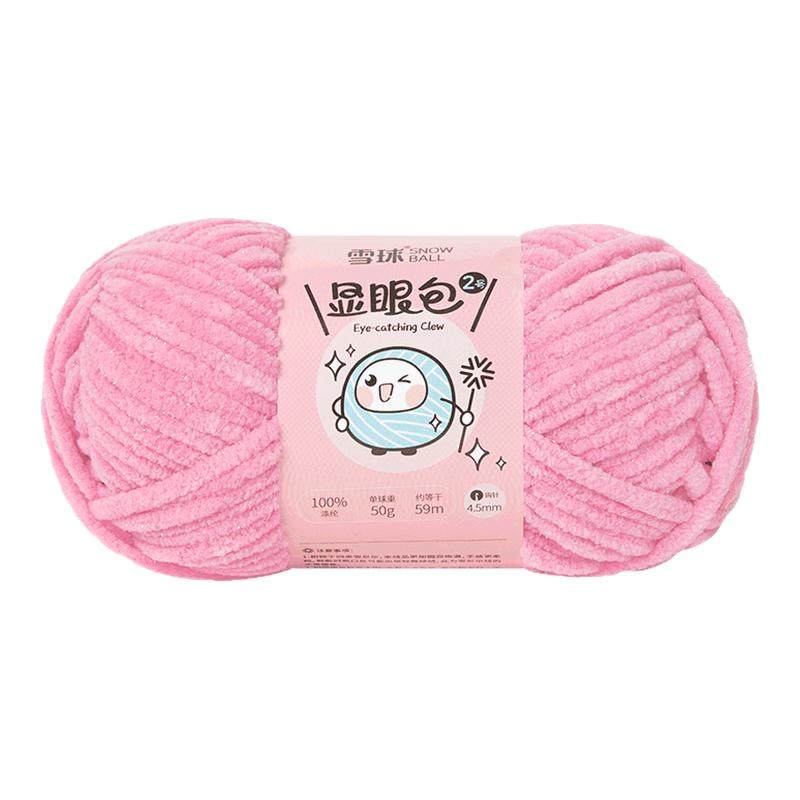 亮丝手工围巾毯子玩偶拖鞋线