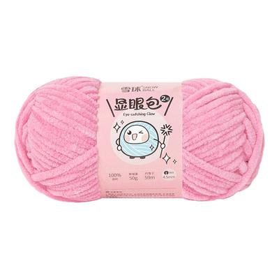 亮丝手工围巾毯子玩偶拖鞋线