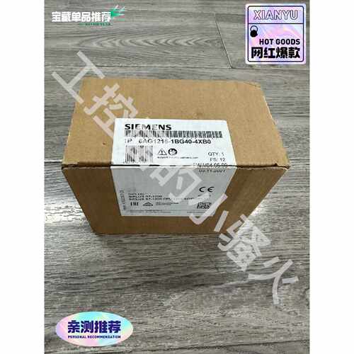 〔议价-可维修〕西门子6AG1215-1BG40-4XB0 S7-1200P 工业自动化