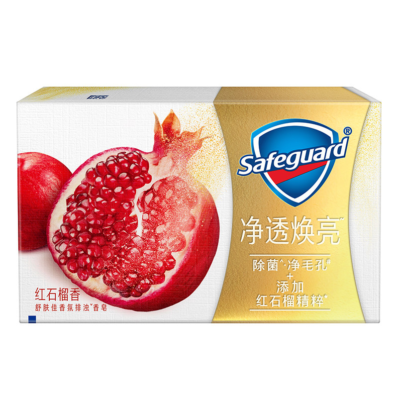 舒肤佳香皂72块整箱洁面洗澡