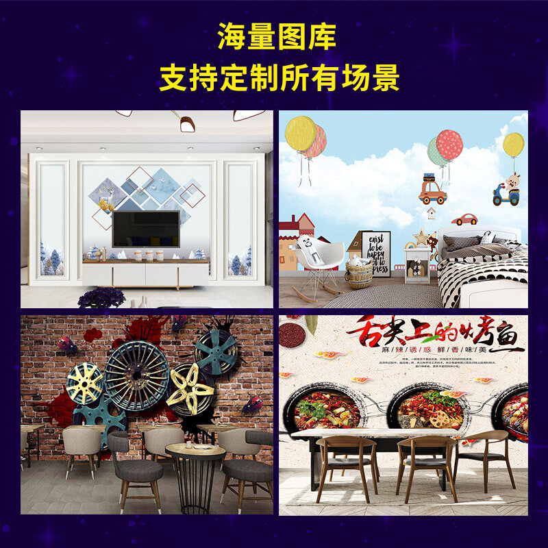 墙纸定制来图订制自定义尺寸图案画布背景墙装饰画自粘墙布定做