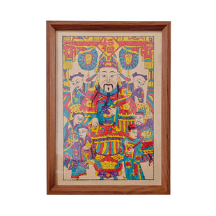 2026马年杨家埠木板木版年画增福财神画框摆件传统复古怀旧手工