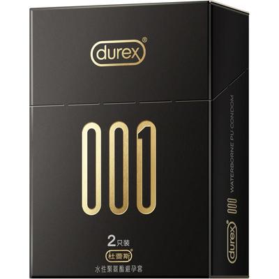 杜蕾斯避孕套001聚氨酯2只