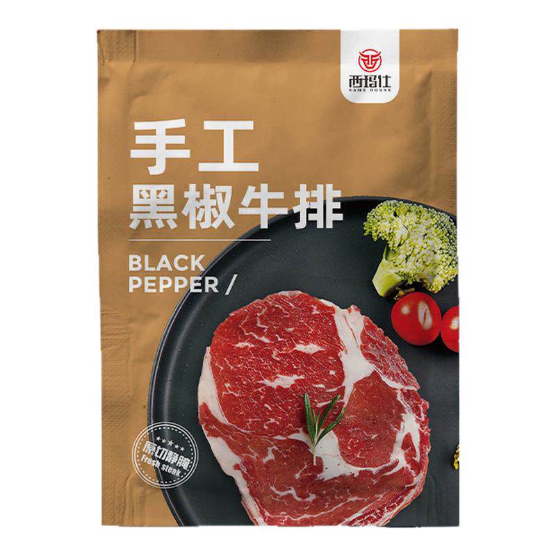 西玛仕微腌西冷牛排儿童菲力眼肉黑椒冷冻牛肉牛扒餐饮供应