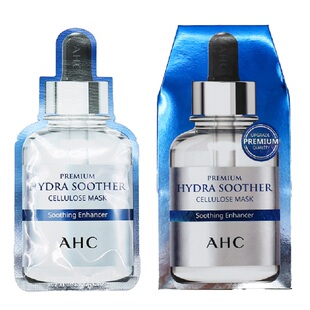 韩国AHC第三代臻致B5玻尿酸补水面膜5片修护保湿贴片式滋养锁水