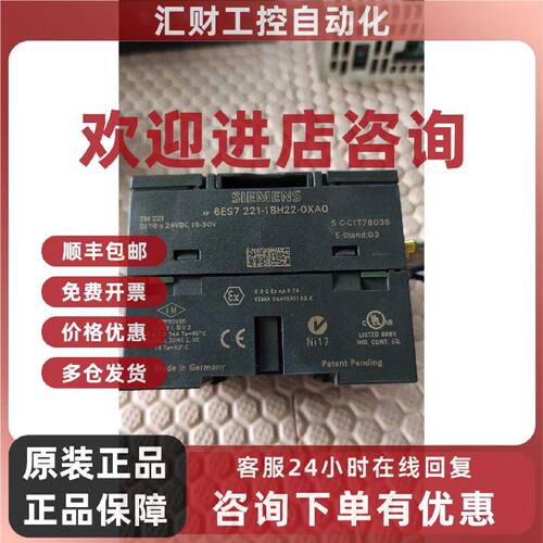 议价6ES7221-1BH22-0X 西门子PLC 工业自动化