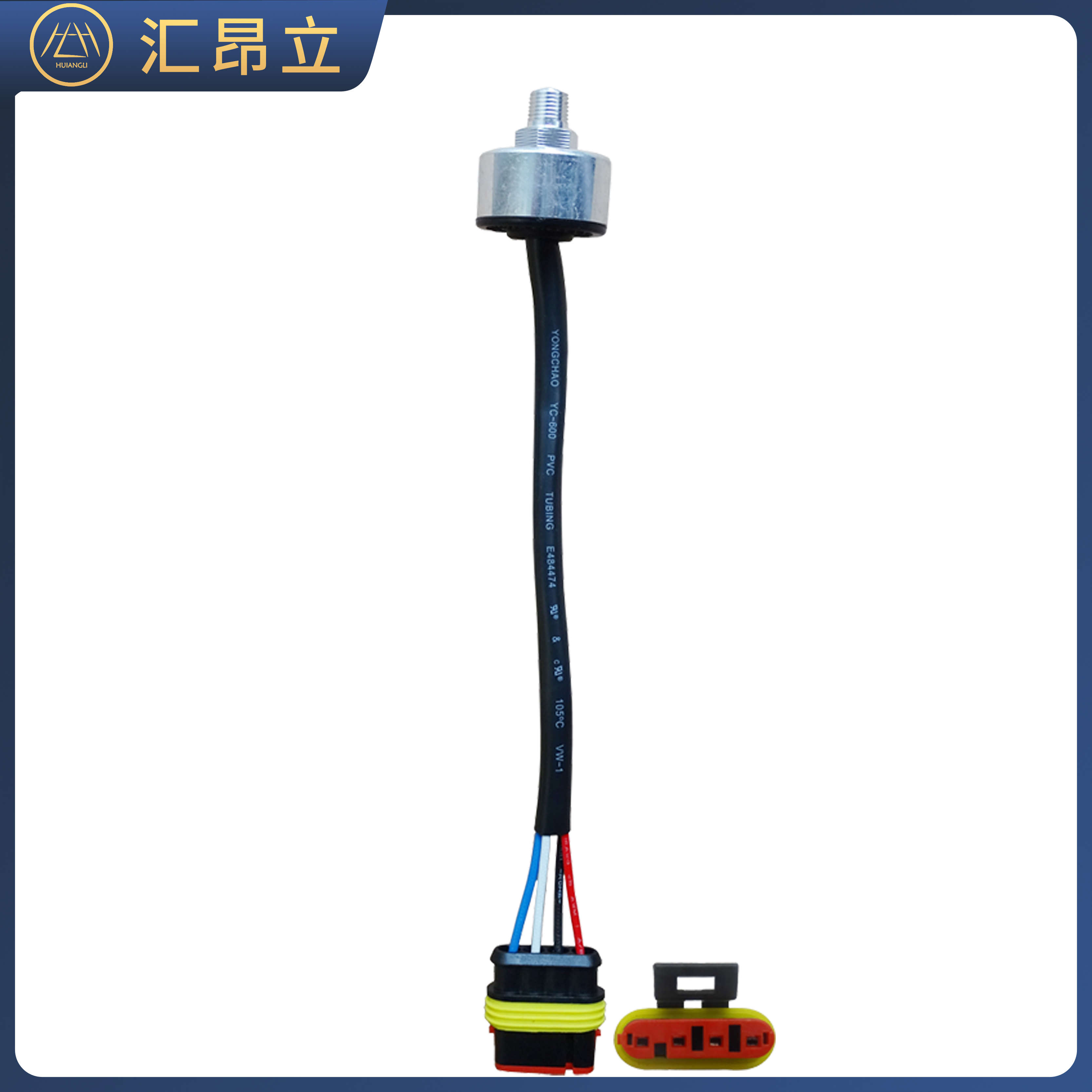 适用于成功EV1EV2泓源派派真空泵 电动刹车真空助力泵 压力传感器