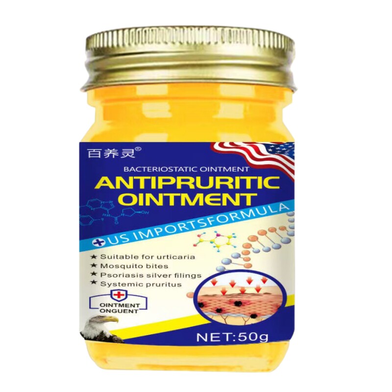 百养灵舒缓草本痒菌膏一抹不痒