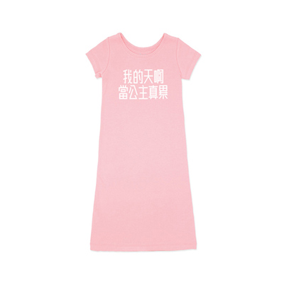 4折现货 台湾plenty儿童女童创意文字图案包身弹力T恤连衣裙2-8岁
