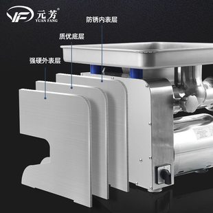 绞肉机 绞切两用机多功能大功率电动不锈钢22型绞切机台式 元 芳台式