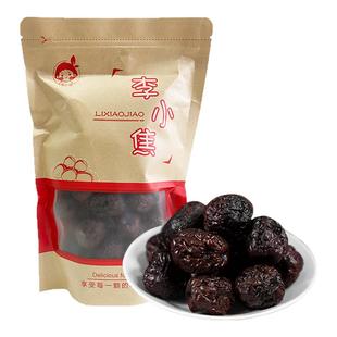 焦枣茶糊枣茶黑枣烤大枣泡水山东大枣烤枣茶养生茶灸枣茶500g包邮