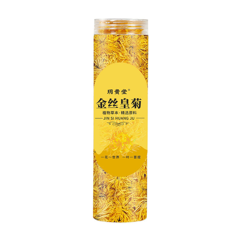 金丝皇菊菊花茶一朵一杯菊花茶清黄山火贡菊胎菊散装黄菊花茶罐装