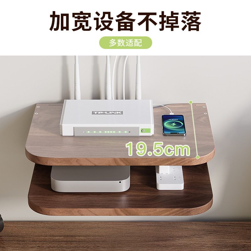 免打孔路由器置物架无线wifi架收纳盒架机顶盒整理电视机墙面放置