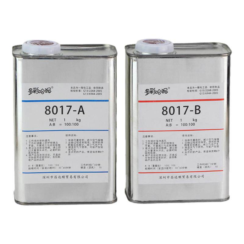 8017ab水手办pu树脂动漫BJD娃娃