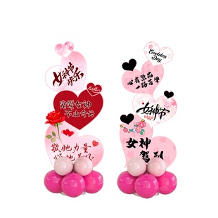 38女神节KT板迎宾牌氛围布置三八妇女节商场店铺活动装饰拍照道具