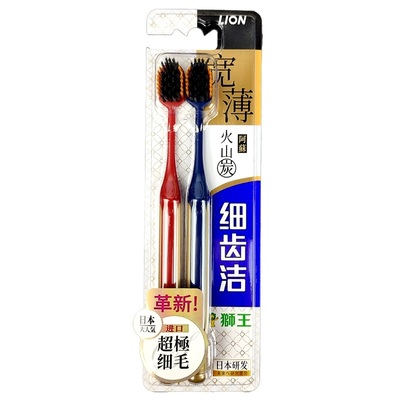 日本狮王家庭装宽薄软毛牙刷宽头