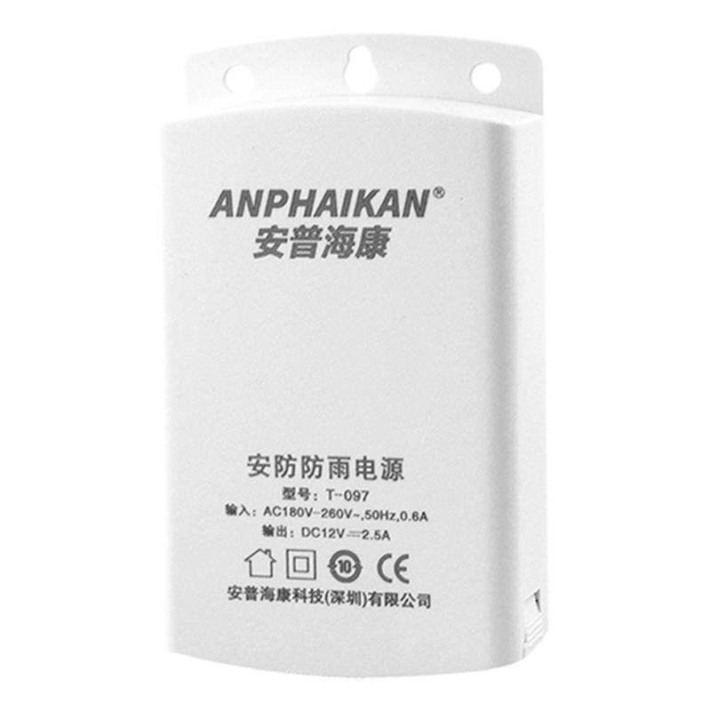 安普海康监控电源适配器