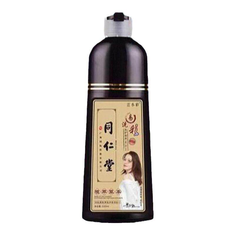 同仁堂植物染发膏一洗黑盖白发