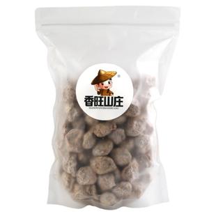 【香旺山庄】特制白话梅咸话梅泡水泡茶调制饮品拌水果50-1000g装