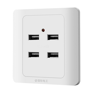 86型四位USB插座面板36V转5V四孔4个usb充电工地墙壁低压220V转5V