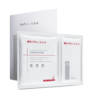 薇诺娜光感修护冻干面膜敏肌亮肤