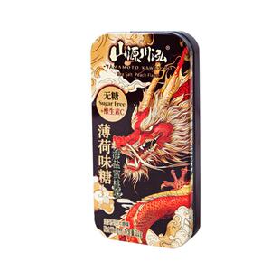 海亿醇然心动22克盒装咖啡糖铁盒随身便携高颜值嚼咖啡豆糖果