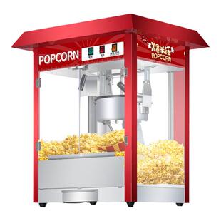 2025新款爆米花机商用摆摊全自动三合一爆米花专用玉米膨化机器