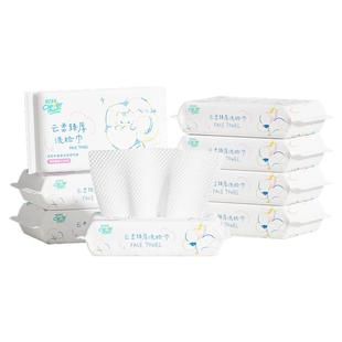 聪妈洗脸巾一次性加大加厚婴儿绵柔巾男女家用壁挂式洁面巾洗面巾