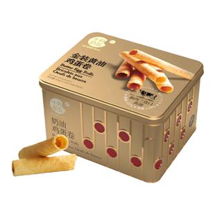 十月初五金装黄油鸡蛋卷500g配料干净下午茶休闲零食礼盒黄油蛋卷