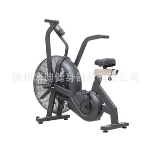自行车风阻动感单车商用家用风扇车健身房私教工作室静音风扇车