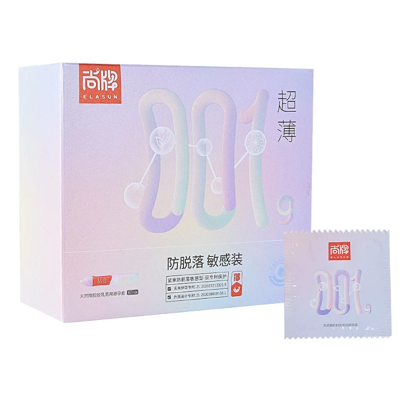 尚牌玻尿酸避孕套超薄001光面防脱落敏感装byt安全套男用原装正品