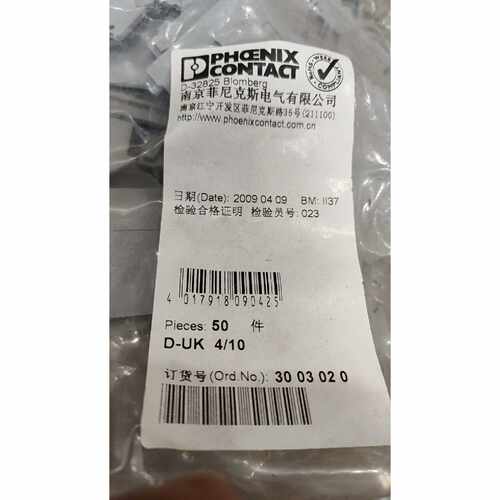 〔议价-可维修〕菲尼克斯PHOENIX桥接件 D-UK 4/10 订货号30 工业