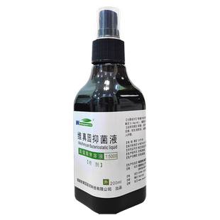 尿道口清洗液喷雾喷剂高锰酸钾高猛酸钾溶液止痒瘙痒女性男外阴WY