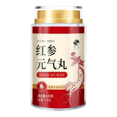 红参元气丸五红汤丸女性滋补