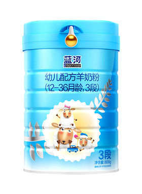 蓝河3段新西兰进口羊奶粉800g1罐