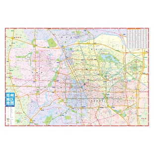 2026年版郑州城市地图 约86x60cm 郑州市交通旅游地图街道详图+轨道交通示意图+景点导航图郑州CITY城市地图