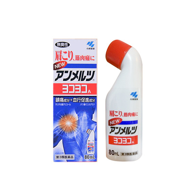 日本小林制药安美露正品进口酸痛腰背关节肩颈痛弯弯樽装港版82ml