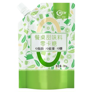 阿尔发零卡糖0卡糖0脂肪0热量食品木糖醇替代白砂糖蔗糖甜味剂