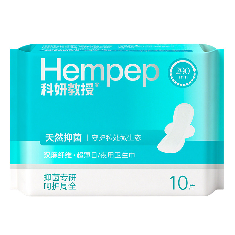 科妍教授汉麻抑菌日夜用姨妈卫生卫生巾