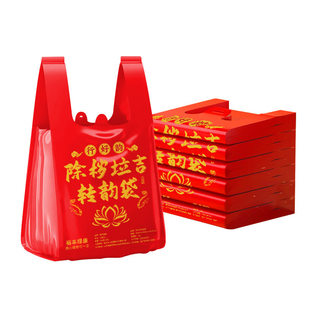【加大加厚】红色塑料袋加大厚家用手提垃圾袋旧衣服收纳袋子批发