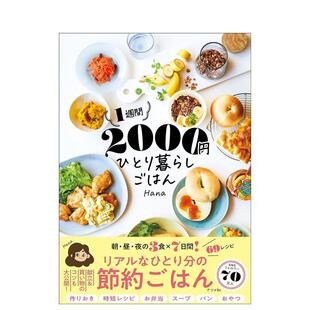 【预售】麦肯锡*强问题解决法:传说中麦肯锡内部*热门资料大公开,7步骤解决人生所有难题中文繁体商业行销职场工作术进口原版