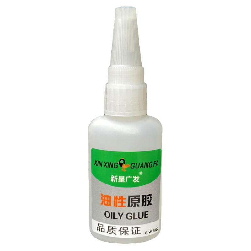 新星广发油性胶水塑料陶瓷金属