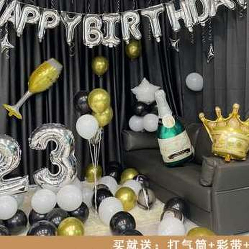网红成人生日快乐派对气球场景布置儿童宝宝周岁KTV背景墙装饰品