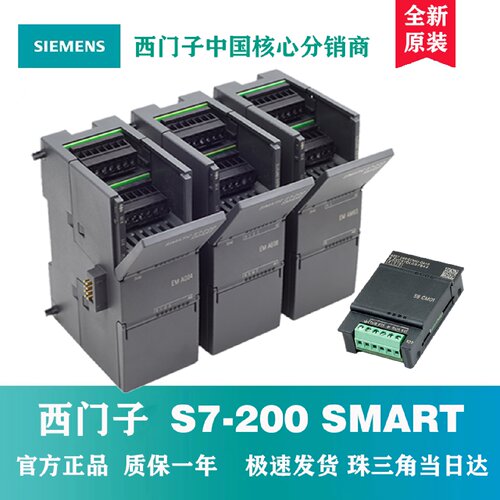 议价西门子EM 6ES7288 6ES7 288-2DE/DI/DR/2DT/QR/QT/08/16/32-0