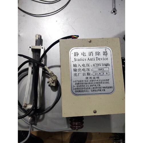 【议价】16KV静电消除器静电消除棒套装适用于包装制袋无