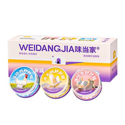 10万+付款主食罐店铺产品销量