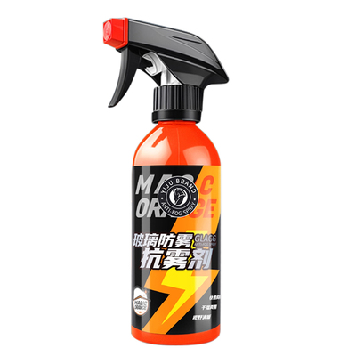 汽车防雾喷剂长效|超1000次加购
