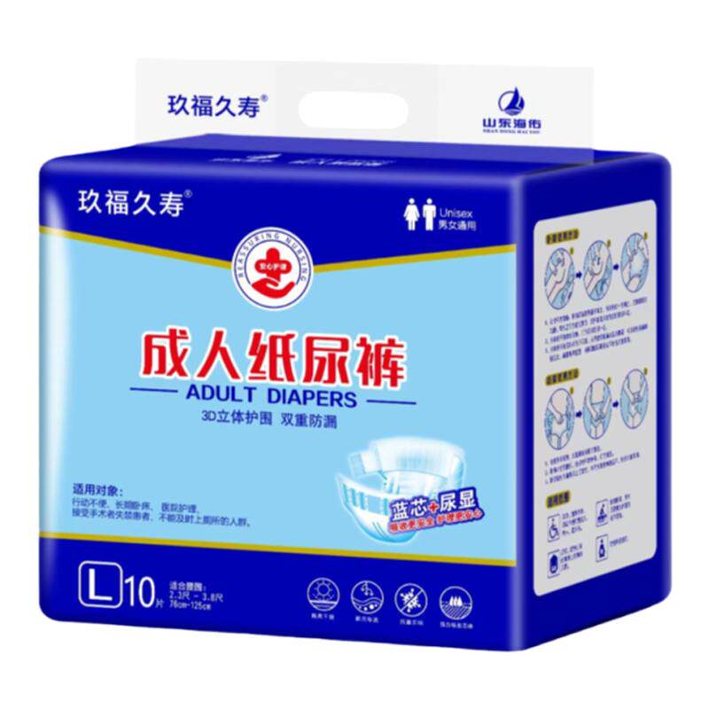 玖福久寿成人纸尿裤干爽不测漏