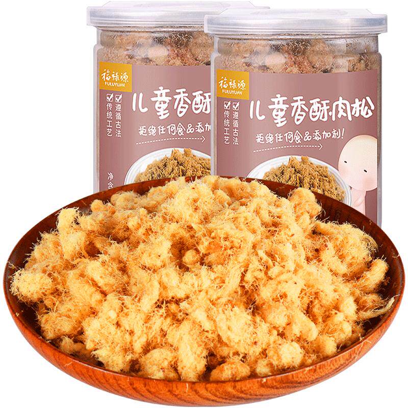 儿童罐装营养蛋糕寿司香酥猪肉松